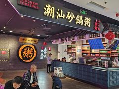 -凯德MALL(西直门店)