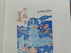 -中国京杭大运河博物馆