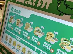 -煎饼道·新鲜现做(重庆北站店)