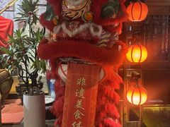 -潞州宴·长治人的会客厅(长兴北路店)