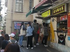 -猫街饭团(顶澳仔猫街店)