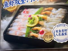 -海底捞火锅(步步高新天地店)