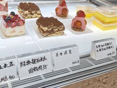 -Tomado绿色烘焙(大尧三路店)