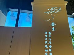 -金鼎轩(鸟巢北辰荟店)