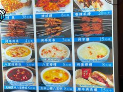 菜单-西安贾三灌汤包·回坊小吃·清真炒菜(北院门总店)