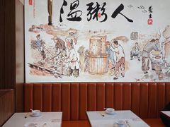 大堂-温粥人(春晖路店)
