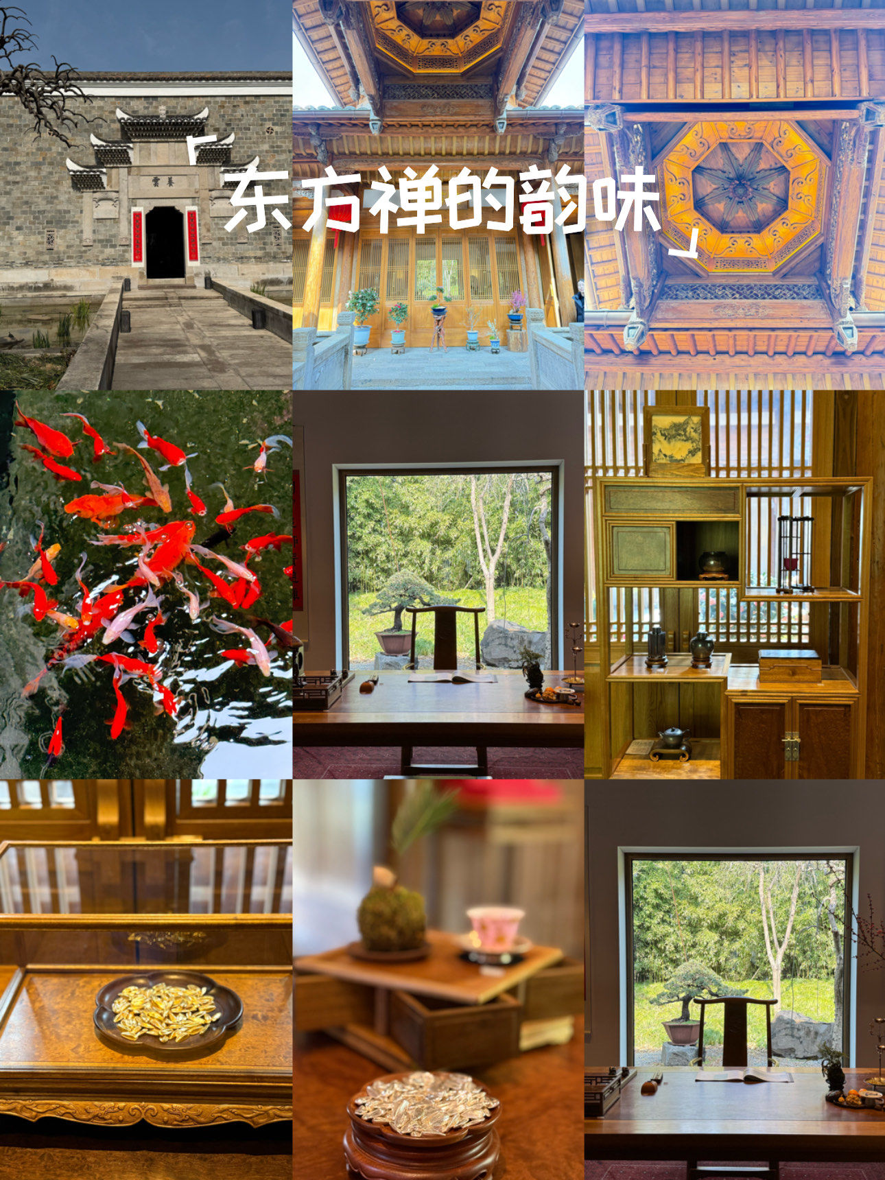 养云安缦的楠书房