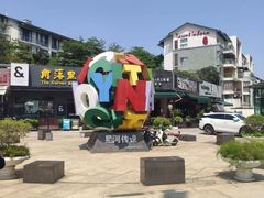 -Liberty Brewing Co·曼哈顿餐吧