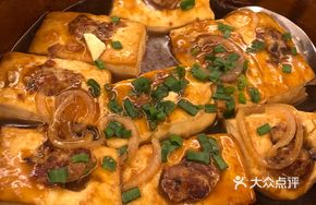 Stuffed Tofu Pot