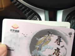 -寻梦盛唐主题水会(龙岗店)
