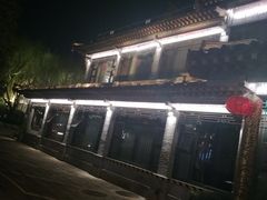 -鹊华居·地道鲁菜·海鲜·融合味(大明湖店)