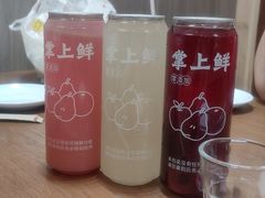 -掌上鲜(南顺城街店)
