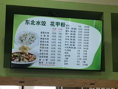 -西安外国语大学-学生食堂(栾树大道店)