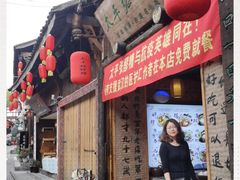 门面-太平张醪糟(西街直营店)
