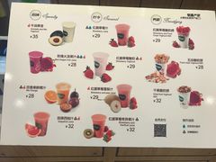 菜单-Mr.Fruits水果先生(英蓝金融中心店)