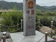 -图们国门景区