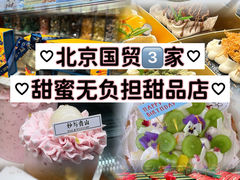 -VENCHI 闻绮(北京国贸商城店)