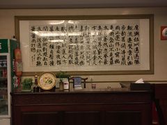 -长生素斋(普陀山店)