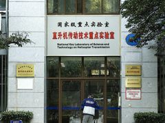 -南京航空航天大学(明故宫校区)