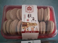 -红房子西点(汇联商厦天钥桥路店)