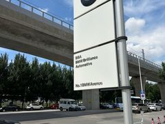 -华晨宝马铁西工厂