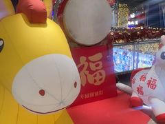 -华威约饭街