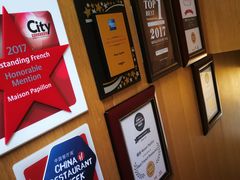 -蝶舍·MAISON PAPILLON