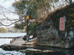 -南京珍珠泉风景区