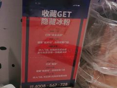 -蛙来哒(欢乐水岸店)