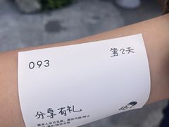 -喜茶(珠海华发商都店)