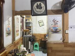-老瓦房冷锅串串(文殊院店)