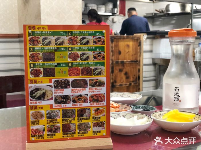 来味香(麦世达韩国精品百货店)图片
