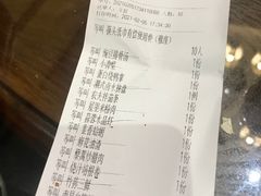 账单-好味坊(宴西湖店)