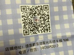 -悟空叔叔蛋糕定制·DIY(德思勤店)