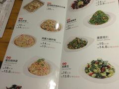 菜单-管氏翅吧(马家堡店)