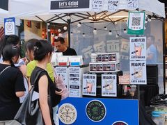-合景·悠方(成都店)