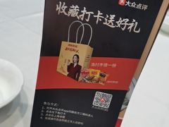 -顺德渔村·岭南一号