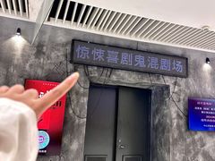 -长沙悦方ID MALL