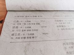 -转山咖啡(松柏社区店)