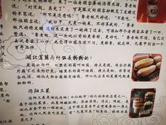 -湖北味道(湖北大厦店)