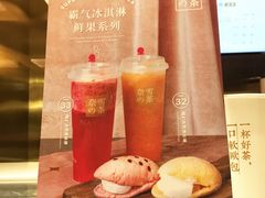 -奈雪的茶(湖滨银泰in77C区PRO店)