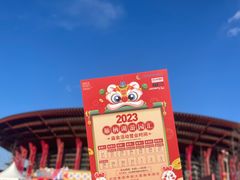 -北京雁栖湖国际会展中心