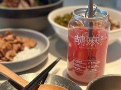 -胡麻(静安嘉里店)