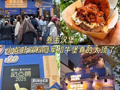 -龙湖杭州滨江天街
