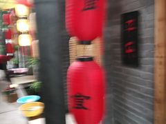 -捌拾柒號大院(济南路店)