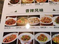 -新白鹿餐厅(松江开元地中海店)