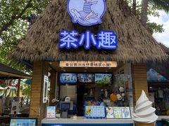 -海南分界洲岛旅游区