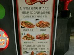 菜单-川府老妈(天津国贸购物中心店)
