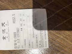 -食通天·寰宇集(杭州万象城店)
