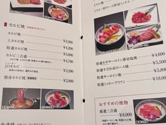 -叙叙苑(大阪店)